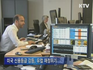 기준금리 3.25% 동결…글로벌 불확실성 감안