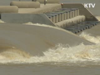 금강 세종보 4대강 16개 보 중 첫 개방