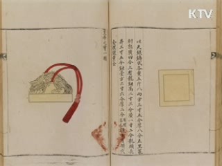 내일 한·일 정상회담…'강탈도서 일부 반환'