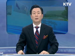 정책 오늘 (20회)