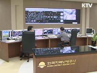 지역난방요금 3개월만에 4.9% 인상