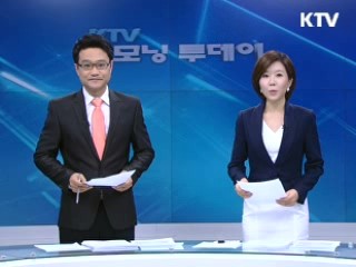 굿모닝 투데이 (55회)