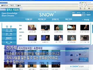 외국대학 명강의 집에서 들어요