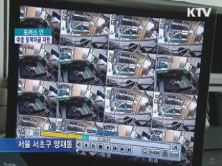 올해 中企 정책자금 3조3천억 지원