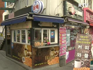 자영업자 고용보험 1호 가입자 탄생