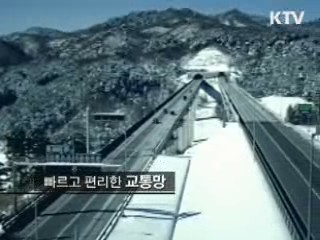 평창동계올림픽서 'IT코리아' 적극 알린다