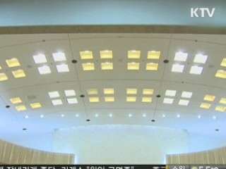 굿모닝 투데이 (91회)