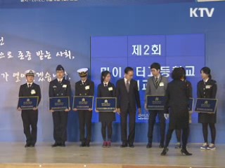 이 대통령 "21세기 실력이 존중받는 시대"