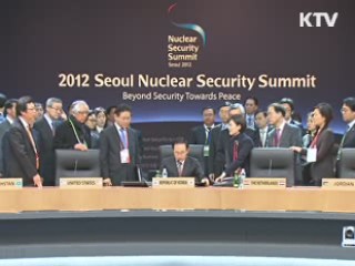 서울 핵안보정상회의 오늘 개막