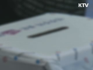 오늘부터 4·11 총선 선거운동 시작