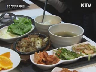 "농산물 온라인 직거래 확대…가격 안정"