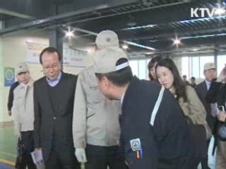 "성과공유제, 산업계 전반 확산 노력"
