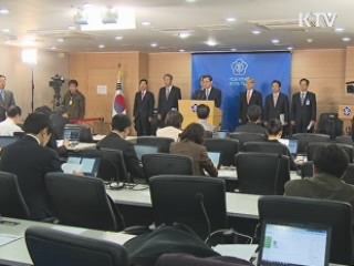 "불법사금융은 '독버섯'···반드시 근절"