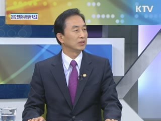 2012 나라장터 엑스포 개최 [경제&이슈]