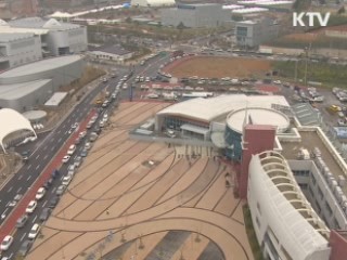 '재난대응훈련' 내일부터 사흘간 실시