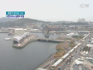 눈앞에서 펼쳐지는 '6천500m 심해'