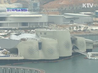 2012 여수엑스포 관광정보 통영, 여수, 담양 여행