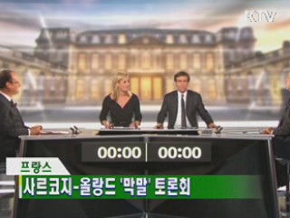 굿모닝 지구촌