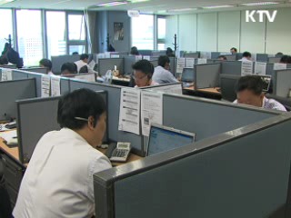 영업정지 저축은행 예금 보호 어디까지