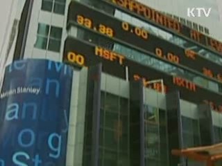 한은, 기준금리 11개월째 동결···연 3.25%