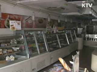 때 이른 더위…전력 수급대책 조기 시행