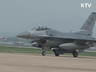 한미 역대 최대 규모 공중작전 '맥스 썬더' 실시