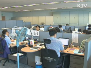 금감원, 재벌보험사 대주주 불법지원 특별검사