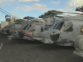 '림팩훈련' 최대 규모 실시···'중국 견제'