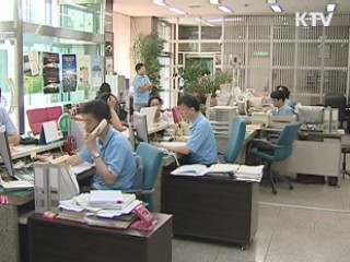 서민금융 공급 1조원 증액···취약층 지원