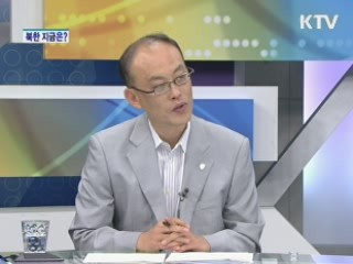 北, 국제사회 대북 수해지원 상황은? [통일로 내일로]