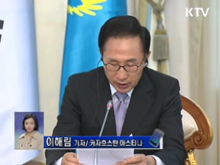 이 대통령, 발하쉬발전소 화상착공식 참석