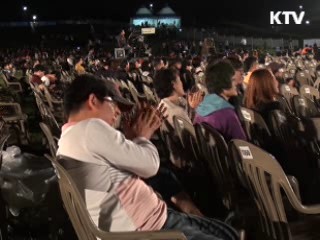 파주 포크페스티벌 [캠퍼스 리포트]