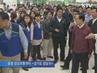 "식량은 대체 불가능···중장기 전략 고민해야"