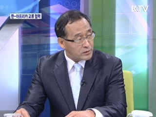 한-아프리카 교류협력 의미와 과제는? [와이드 인터뷰]