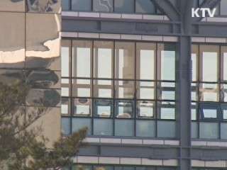 정부, 내년 성장률 3%로 하향 조정