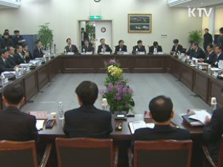 총리실·통일부·농식품부 등 업무보고