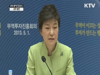 "수출中企 지원확대···기업규제 완화"