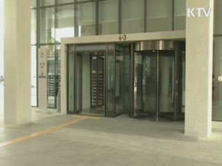 제18회 환경의 날···"환경산업 과감히 투자"