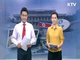 국민행복시대 (29회)