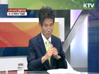 소피아 농아인 올림픽대회, D-10 막바지 '구슬땀' [라이브 이슈]