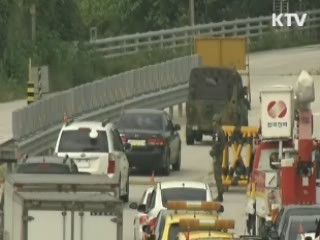 희망의 새시대 (58회)