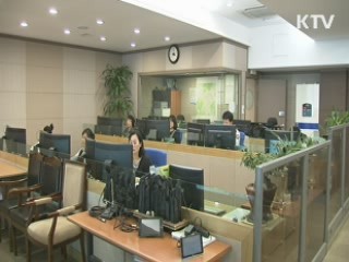 내년 하반기부터 지역별 범죄지도 공개