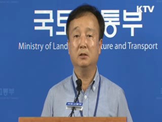 '오차범위 1m'…초정밀 GPS 개발 착수