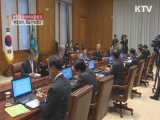 "분열 야기하는 일 묵과하지 않을 것"