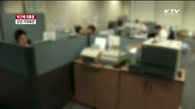 "사학·군인연금 개혁 추후의 일"…개헌논의 반대