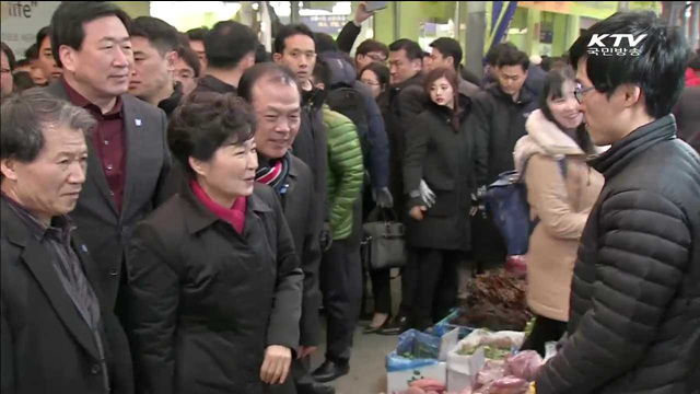 박 대통령, 설맞이 전통시장 방문…"적극 지원"