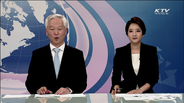 남북 고위급접촉, 남북관계 전환점 맞나?