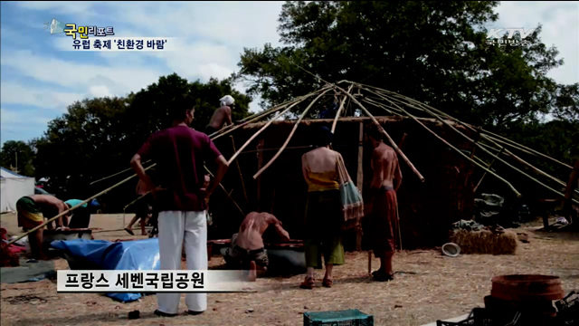 유럽 축제에 부는 친환경 바람