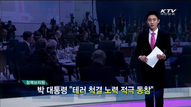 정책 오늘 (173회)