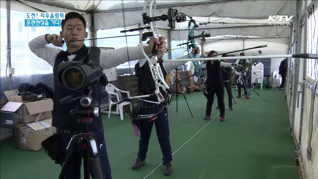 리우올림픽을 향한 도전…국가대표 훈련현장을 가다